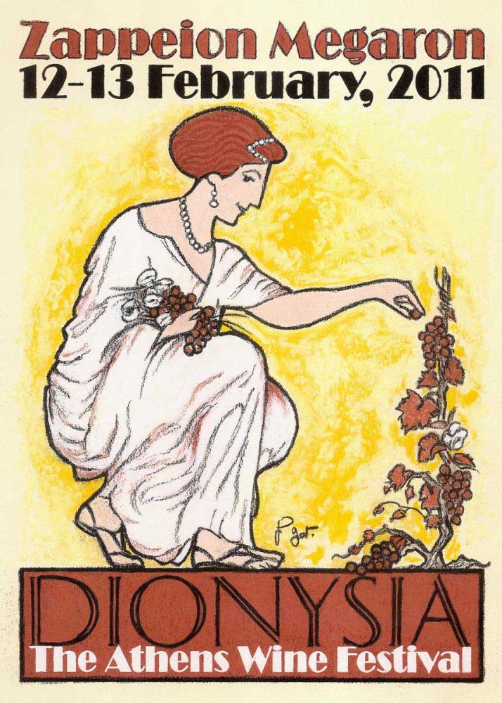 Vendanges